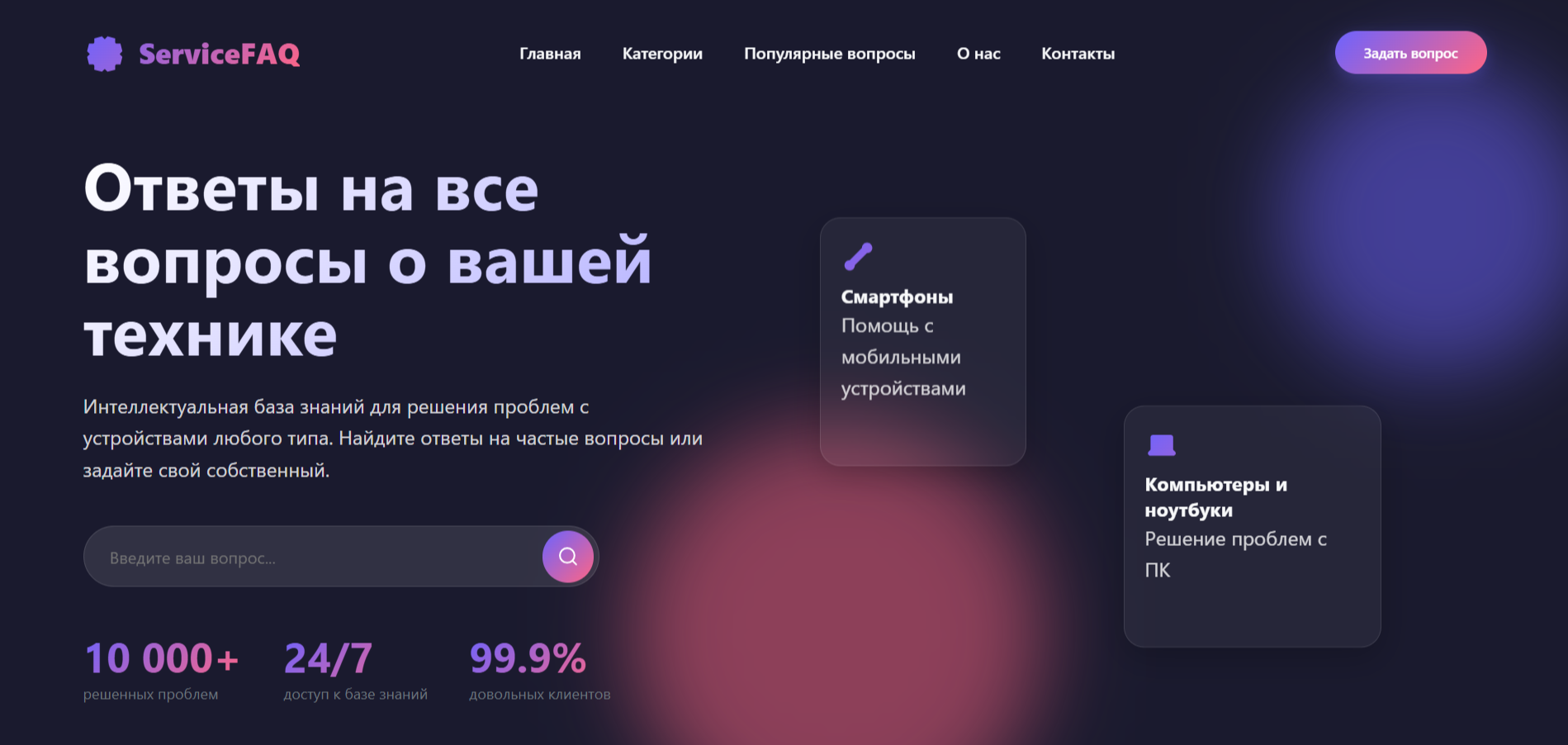 Vk